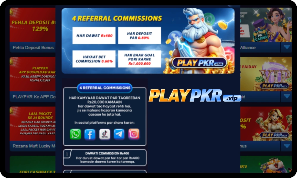 PlayPKR Game