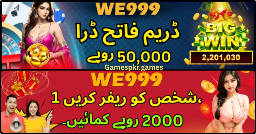 WE999