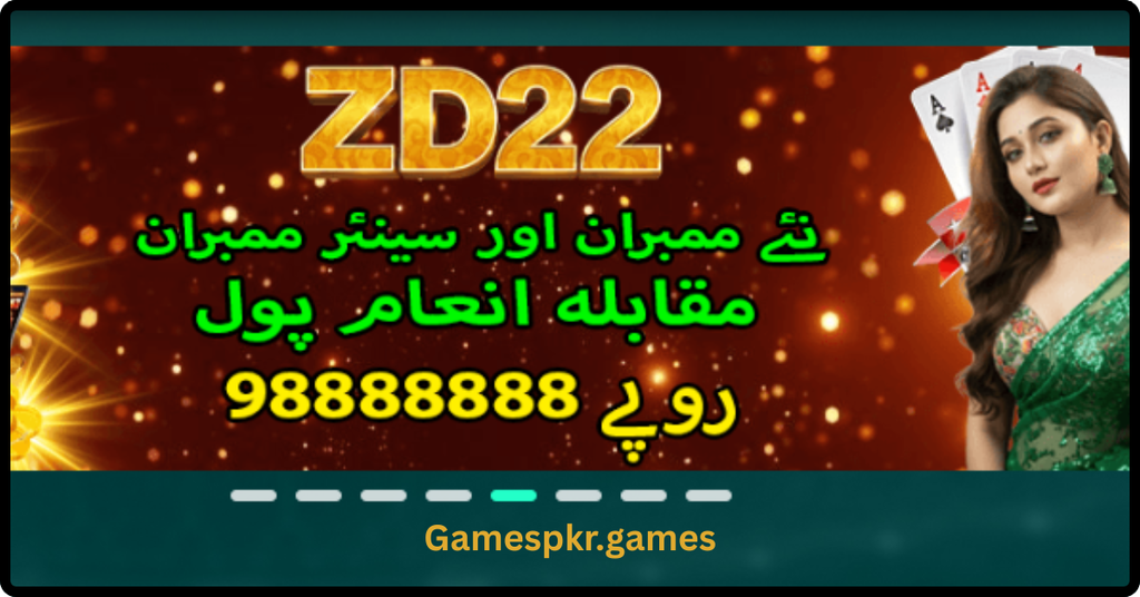 ZD222 Game
